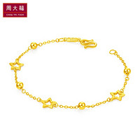 周大福（CHOW TAI FOOK）时尚星星 足金黄金手链 EOF186 248 18.75cm 约3.7g