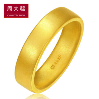 周大福chowtaifook传承系列黄金福慧情侣对戒足金黄金指环f2140406088