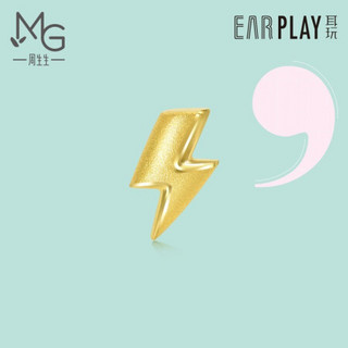 周生生 黄金耳钉Let's Play系列Ear Play闪电 单只91969E定价