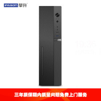 IPASON 攀升 商睿2代 电脑主机（i5-11400、8GB、256GB）