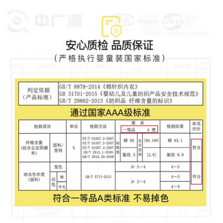 浪莎儿童内裤女童平角裤棉质中大童女孩四角短裤宝宝裤头3条 海盐柠檬 140（建议身高130-140）