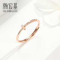 潮宏基 CHJ JEWELLERY 指尖派对 18K金玫瑰金彩金戒指女款 SRK30005528 14号 约1克