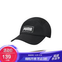 彪马 PUMA 男女同款 PUMA5PanelCap 帽子 023124 01 黑色 ADULT