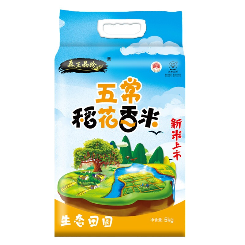 森王 五常稻花香米 新米