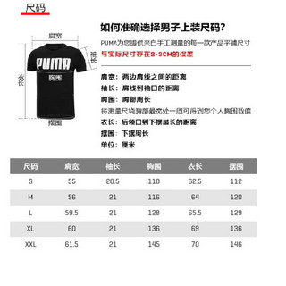 彪马 PUMA 女子 生活系列 Downtown Graphic Tee 短袖T恤 531438 01 黑色 亚洲码 S 155/80A