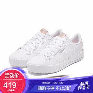 彪马 PUMA 女子 基础系列 Carina Crew Untamed Su 板鞋 375960 01 白-白 35.5 UK3