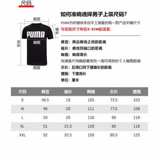 彪马 PUMA 男子 生活系列 Downtown Logo Tee 短袖T恤 531497 01 黑色 亚洲码 XXL 190/108A