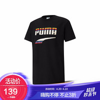 彪马 PUMA 男子 生活系列 Downtown Logo Tee 短袖T恤 531497 01 黑色 亚洲码 XL 185/104A