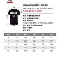 彪马 PUMA 男子 生活系列 Awareness Tee 短袖T恤 532034 16 浅薰衣草紫 亚洲码 S 170/92A