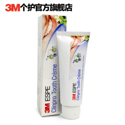 Nexcare 耐适康 美白去黄清新口气牙膏 113g