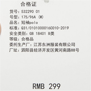 彪马PUMA 男子 生活系列 Iconic T7 Polo 短袖polo 532290 01 黑色 亚洲码 L 180/100A