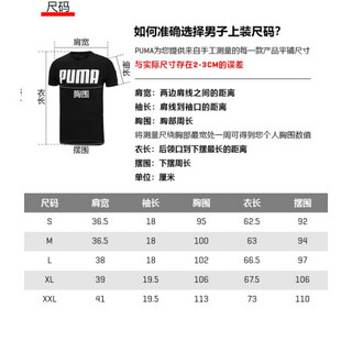 彪马 PUMA 男子 生活系列 Iconic T7 Slim Tee 短袖T恤 532291 02 白 亚洲码 L 180/100A