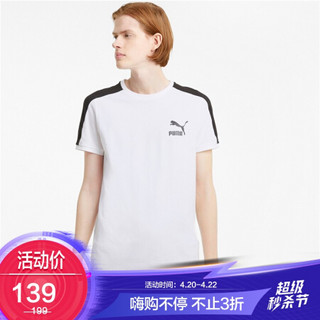 彪马 PUMA 男子 生活系列 Iconic T7 Slim Tee 短袖T恤 532291 02 白 亚洲码 M 175/96A