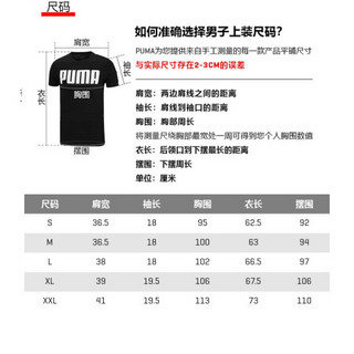 彪马 PUMA 男子 生活系列 Iconic T7 Slim Tee 短袖T恤 532291 02 白 亚洲码 M 175/96A