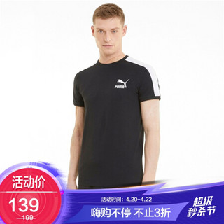 彪马 PUMA 男子 生活系列 Iconic T7 Slim Tee 短袖T恤 532291 01 黑色 亚洲码 M 175/96A