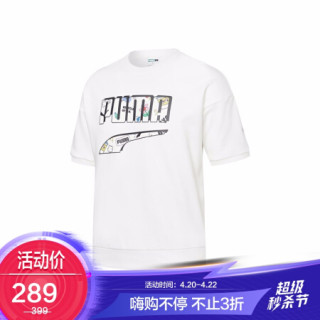 彪马 PUMA 男子 生活系列 Awareness Short Sleeve Sweatshirt 短袖套头衫 532041 02 白 亚洲码 M 175/96A