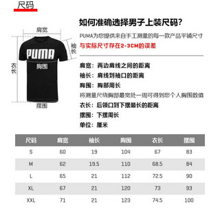 彪马PUMA 男子 生活系列 Awareness Short Sleeve Sweatshirt 短袖套头衫 532041 02 白 亚洲码 XXL 190/108A