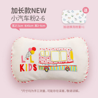 良良(liangliang)婴儿枕头2-3-6岁宝宝定型枕四季通用儿童护头枕小汽车粉