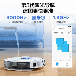 美的（Midea）M6 Blink扫地机器人 激光导航智能规划路线 吸扫拖一体 智能互联家用吸尘器扫地机 曜石黑