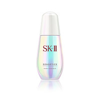 SK-II 小灯泡美白精华30ml化妆品全套sk2护肤品套装礼盒skii生日礼物