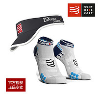 COMPRESSPORT 跑步 越野 马拉松配件空顶帽运动袜套装