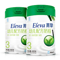 Eleva 菁挚 有机幼儿配方奶粉 3段 900克*2罐