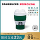  STARBUCKS 星巴克 13oz经典白绿色可折叠硅胶便携水杯 轻便带盖　