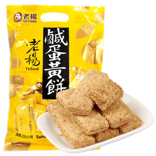 TK FOOD 老杨 咸蛋黄饼干 100g*2盒