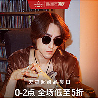 Ray-Ban 雷朋 0RJ9506S 儿童款墨镜