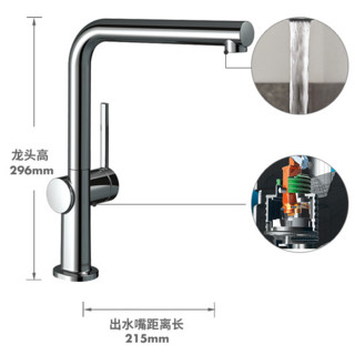 hansgrohe 汉斯格雅 达丽丝系列 72840007 厨房龙头