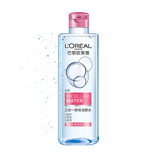 L'OREAL PARIS 巴黎欧莱雅 净颜卸妆系列 三合一卸妆洁颜水 倍润型 400ml+95ml*2瓶