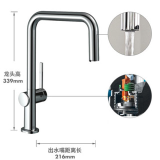 hansgrohe 汉斯格雅 达丽丝系列 72806007 单把手厨房龙头