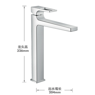 hansgrohe 汉斯格雅 梦迪宝系列 74512007 面盆龙头