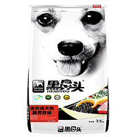 BLACK NOSE 黑鼻头 经典功能系列 肠胃舒畅全犬成犬狗粮