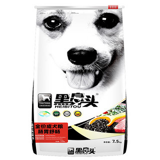 BLACK NOSE 黑鼻头 经典功能系列 肠胃舒畅全犬成犬狗粮