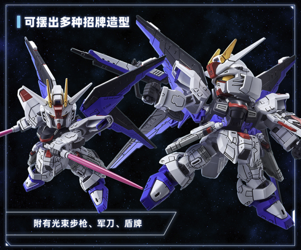 BANDAI 万代GCP限定SDEX 自由高达Ver.GCP 【报价价格评测怎么样】-什么