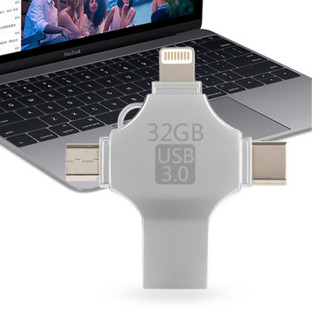 XUGE 序歌 XG-UP-S01 USB 3.0 闪存U盘 银色 128GB USB 3.0/Lightning/ Micro USB//Type-C四口