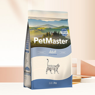 PetMaster 佩玛思特 去毛球成猫猫粮