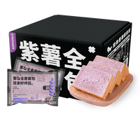 独角兽暴肌厨房 紫薯全麦面包 1kg