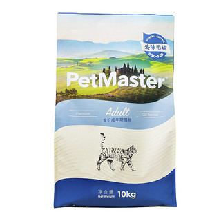 PetMaster 佩玛思特 去毛球成猫猫粮 10kg