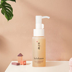 Sulwhasoo 雪花秀 SULWHASOO/雪花秀顺行柔和洁面50ml（促销装）洗面奶超值旅行装