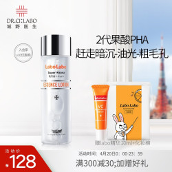 Dr.Ci:Labo 城野医生 系列毛孔细致焕活精华水 100ml（赠护理精华15ml+化妆棉40片）