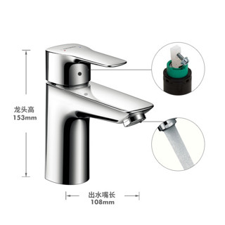 hansgrohe 汉斯格雅 71111007 台盆水龙头