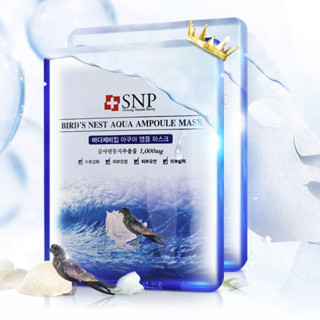 SNP 爱神菲 斯内普海洋燕窝补水安瓶精华面膜 25ml*11片