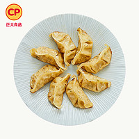 CP 正大食品 日式网红鸡肉煎饺 345g*4袋