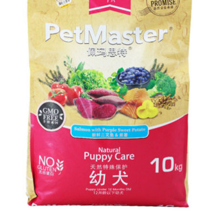 PetMaster 佩玛思特 三文鱼紫薯全犬幼犬狗粮 10kg