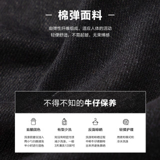 森马新款显瘦修身小脚裤字母印花毛边裤子牛仔九分裤女装