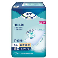 TENA 添宁 Prokin系列 柔软亲肤护理垫 80片/箱（60*90cm）