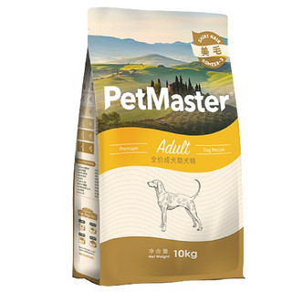 PetMaster 佩玛思特 深海鱼鸡肉全犬成犬狗粮 10kg