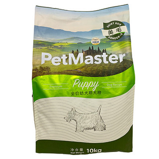 PetMaster 佩玛思特 深海鱼鸡肉全犬幼犬狗粮 10kg